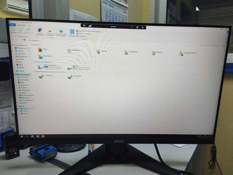 Распродажа Msi MAG 242F, продавец Техноскарб