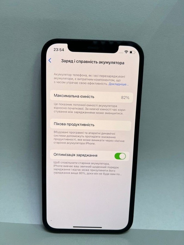 Дешево Apple iPhone 12 64GB (PRODUCT)RED з ломбарду