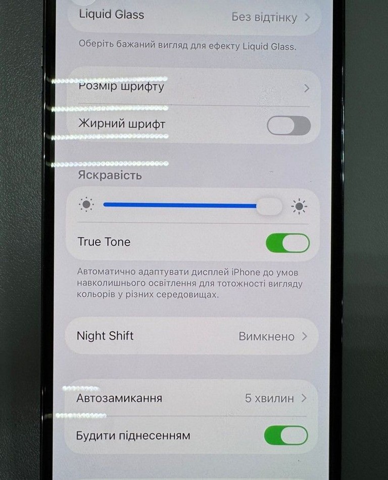 Розпродаж Apple iphone 14 pro 256gb, продавець Техноскарб
