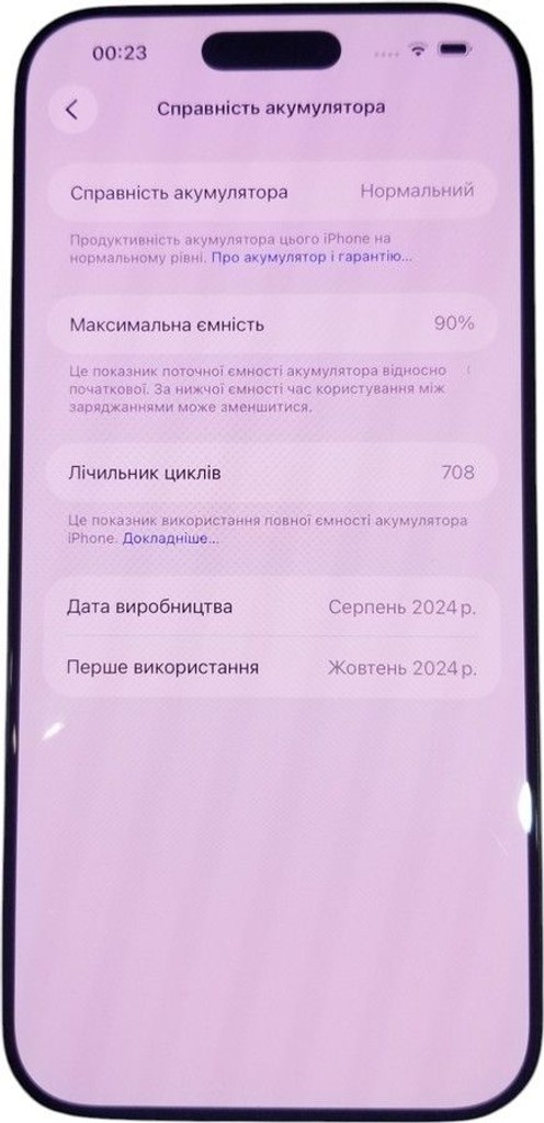 Apple iphone 16 pro max 512gb Код:01-201042714. Зображення 10