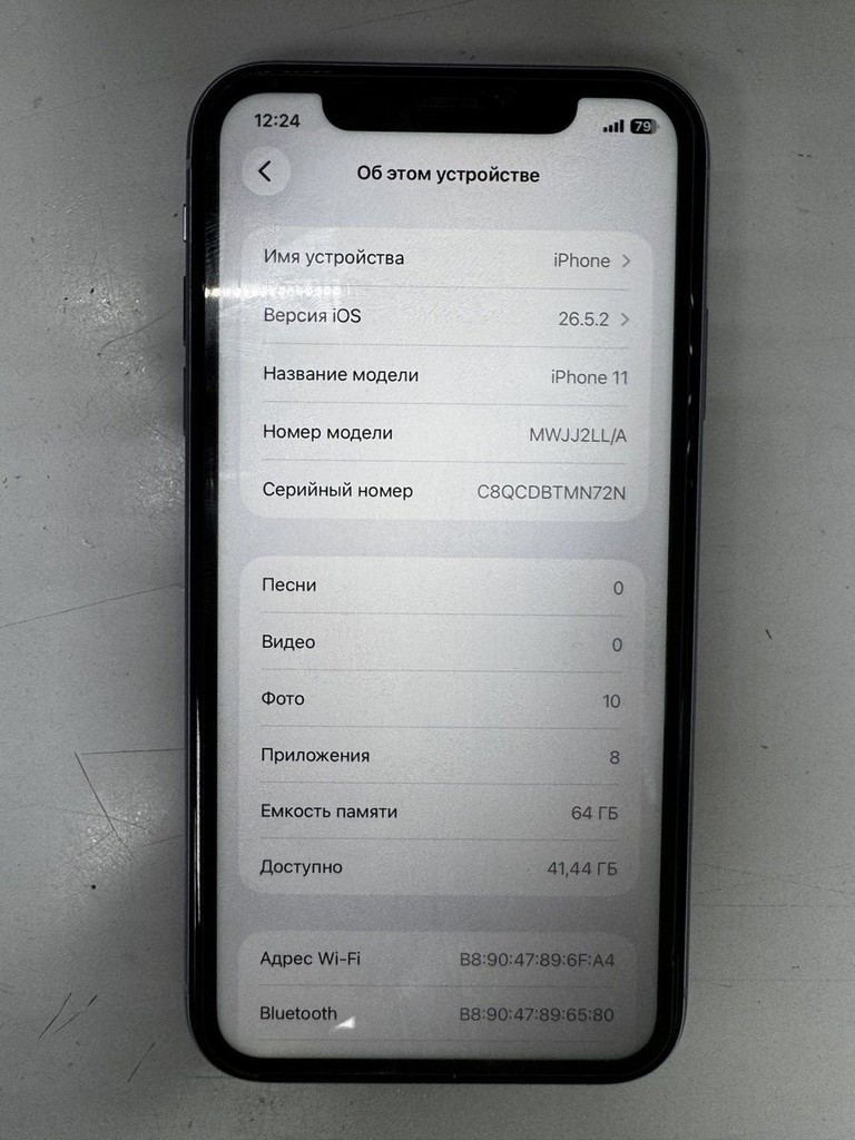 Купити Apple iphone 11 64gb Б/У