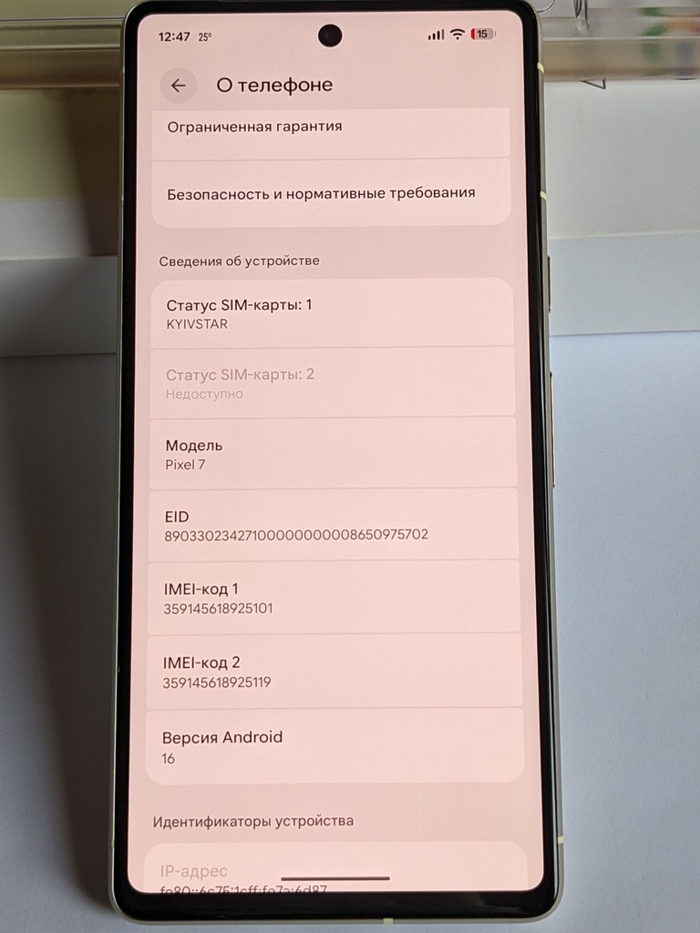 Google Pixel 7 8/128GB Lemongrass Код:null. Зображення 7