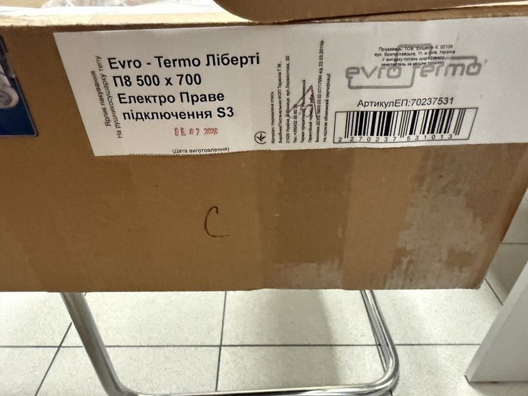 Дешево Evro-Termo ліберті п8 500х700 л п s3 з ломбарду