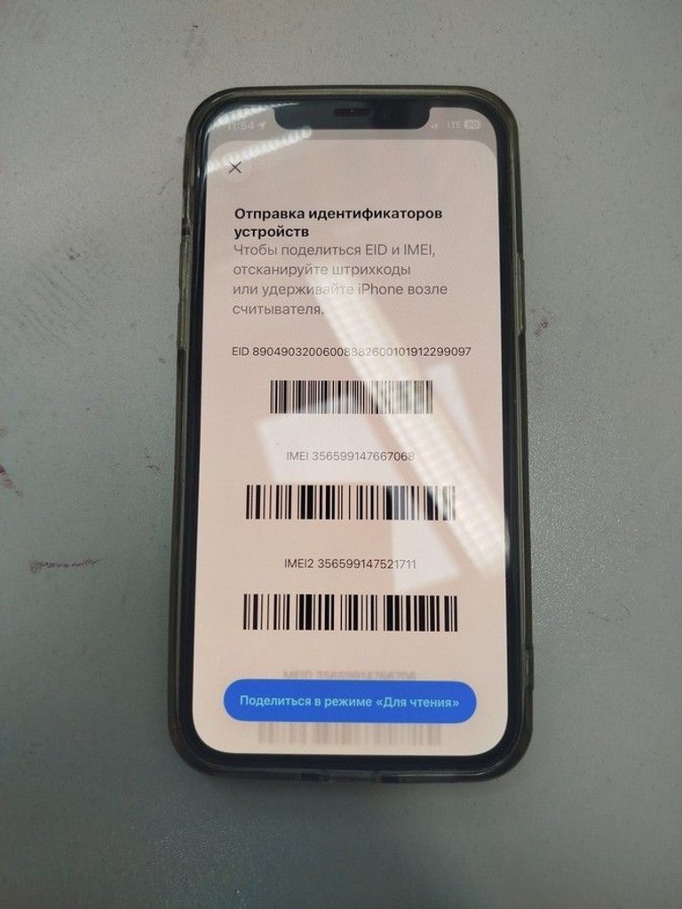 Оголошення Apple iPhone 12 64GB (PRODUCT)RED Б/У