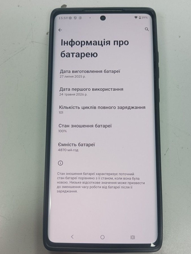 Розпродаж Motorola edge 50 fusion 8/128gb, продавець Техноскарб