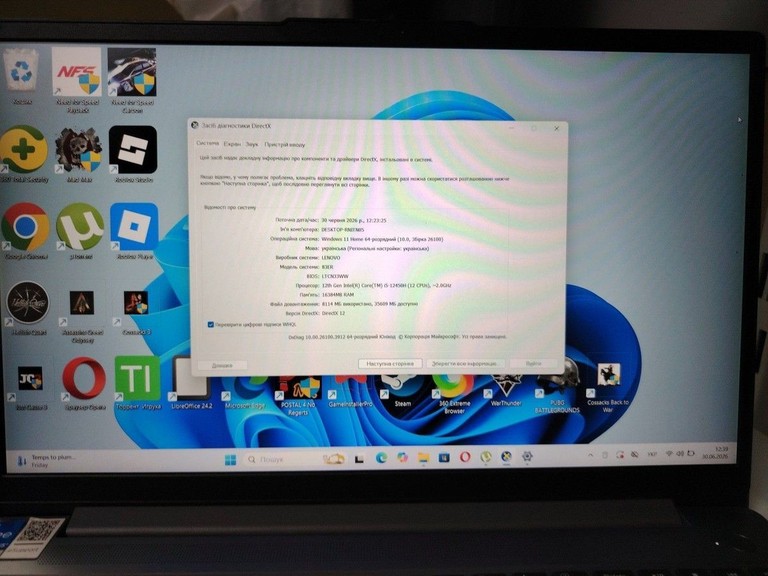Объявление Lenovo 15/core i5-12450h ddr5/16gb ddr5/hdd *відсутній/ssd 1000 gb/*інтегрована Б/У