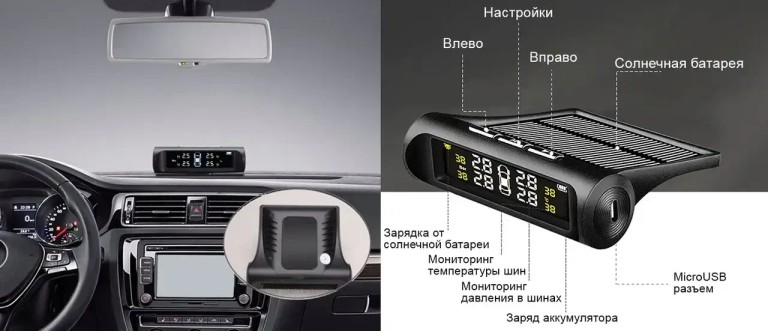 Оголошення TPMS SOLAR 7582 Б/У