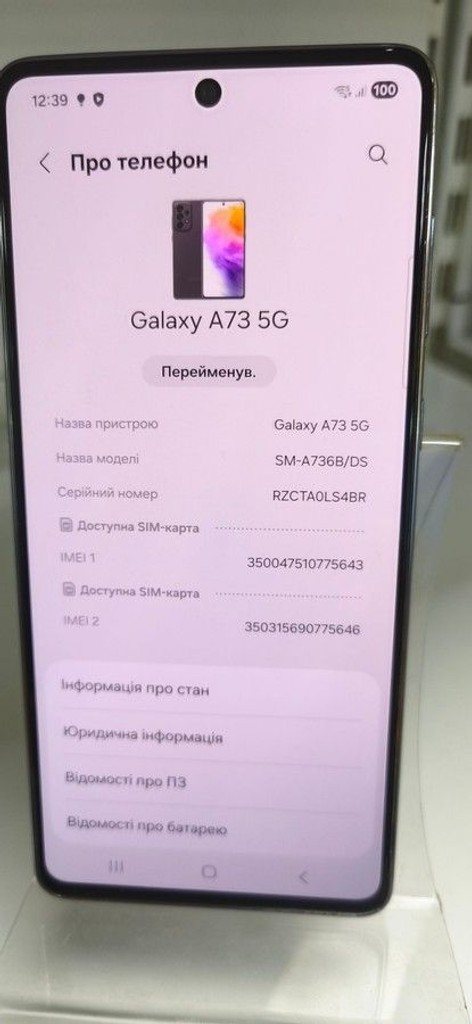 Samsung galaxy a73 5g 6/128gb Код:01-201072929. Зображення 9