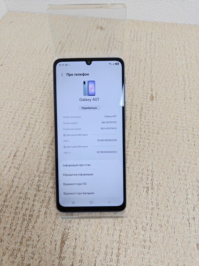 Оголошення Samsung galaxy a07 4/128gb Б/У
