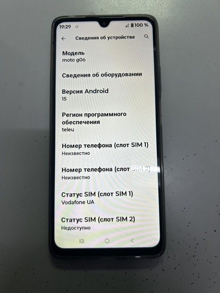 Оголошення Motorola moto g06 4g 4/64gb tendril Б/У