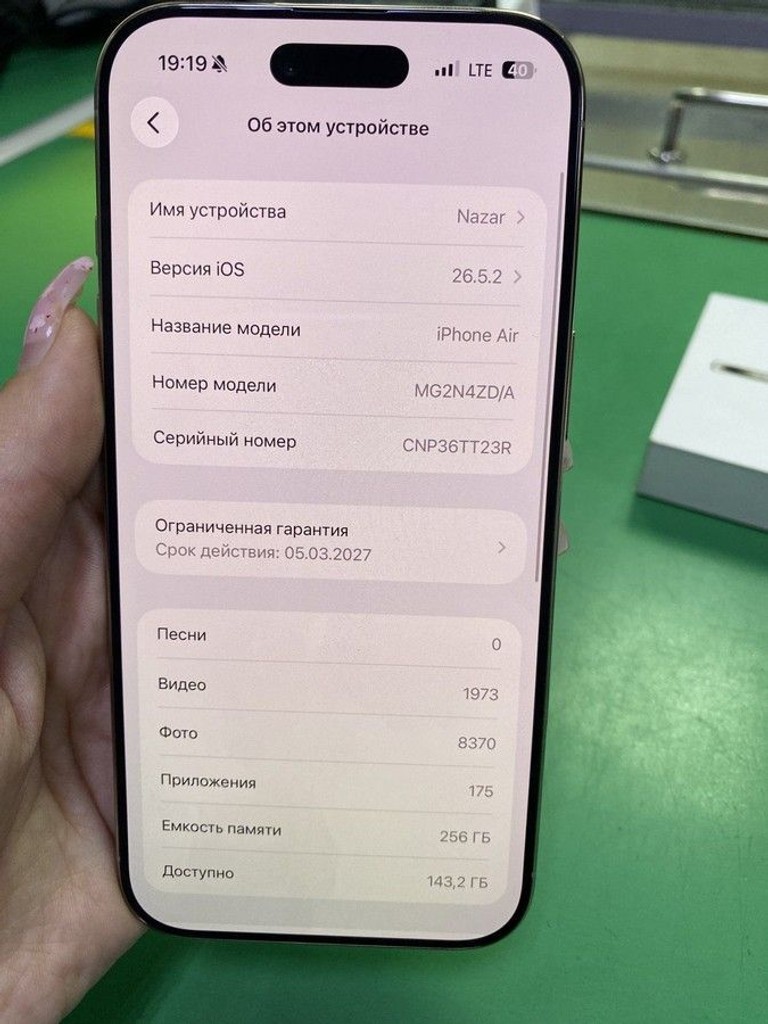 Apple iphone air 256gb Код:01-201075591. Изображение 5