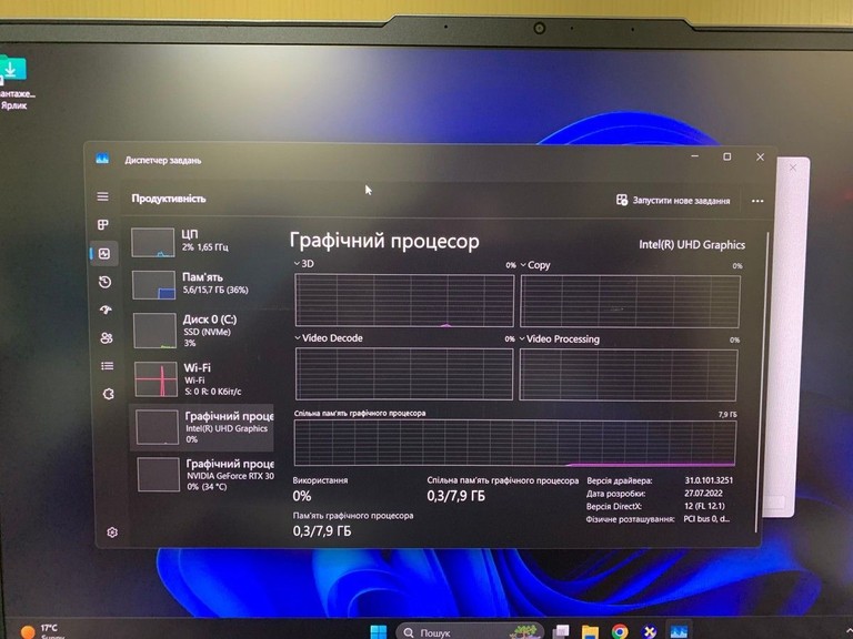 Lenovo 15/core i5-12450h ddr5/16gb ddr5/hdd *відсутній/ssd 512 gb/geforce rtx3050 4gb Код:01-201075690. Изображение 5