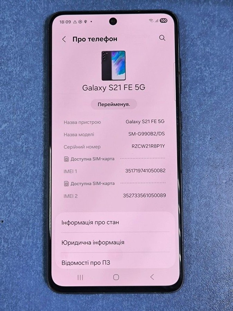Samsung galaxy s21 fe 5g 8/256gb Код:01-201081534. Зображення 6