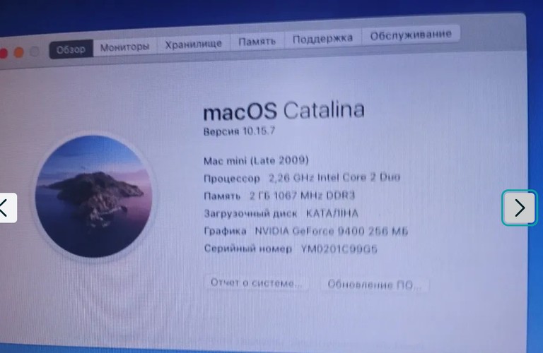 Оголошення Apple Mac mini M4 Pro (MCX44) Б/У