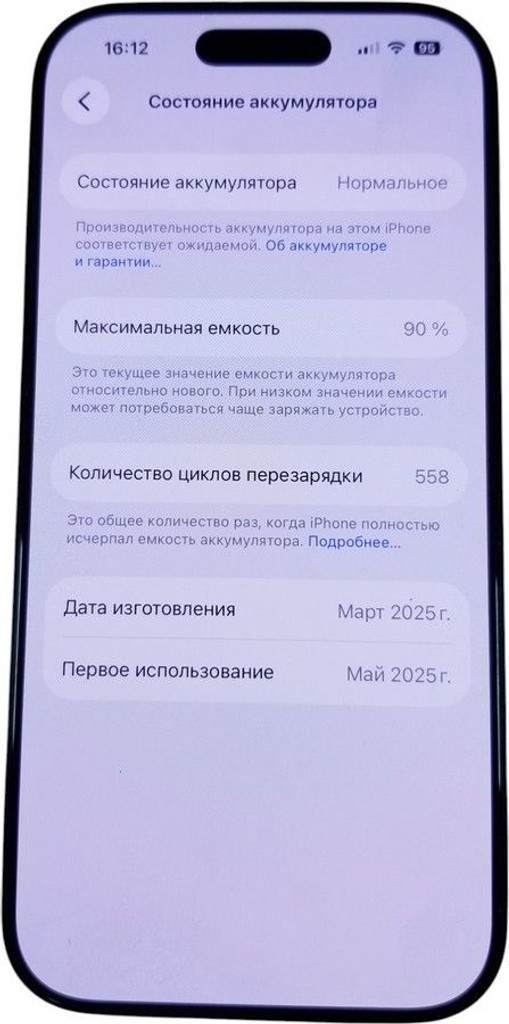 Apple iphone 16 pro 256gb Код:01-201080060. Зображення 9