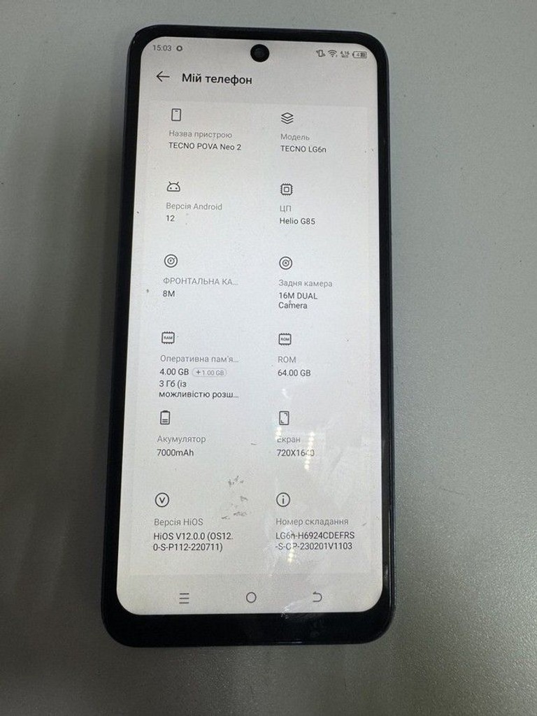 Оголошення Tecno pova neo 2 lg6n 4/64gb Б/У