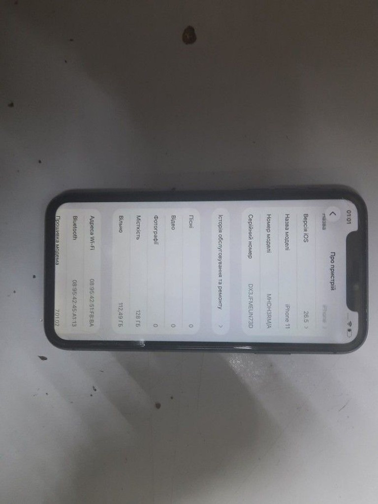Купити Apple iphone 11 128gb Б/У
