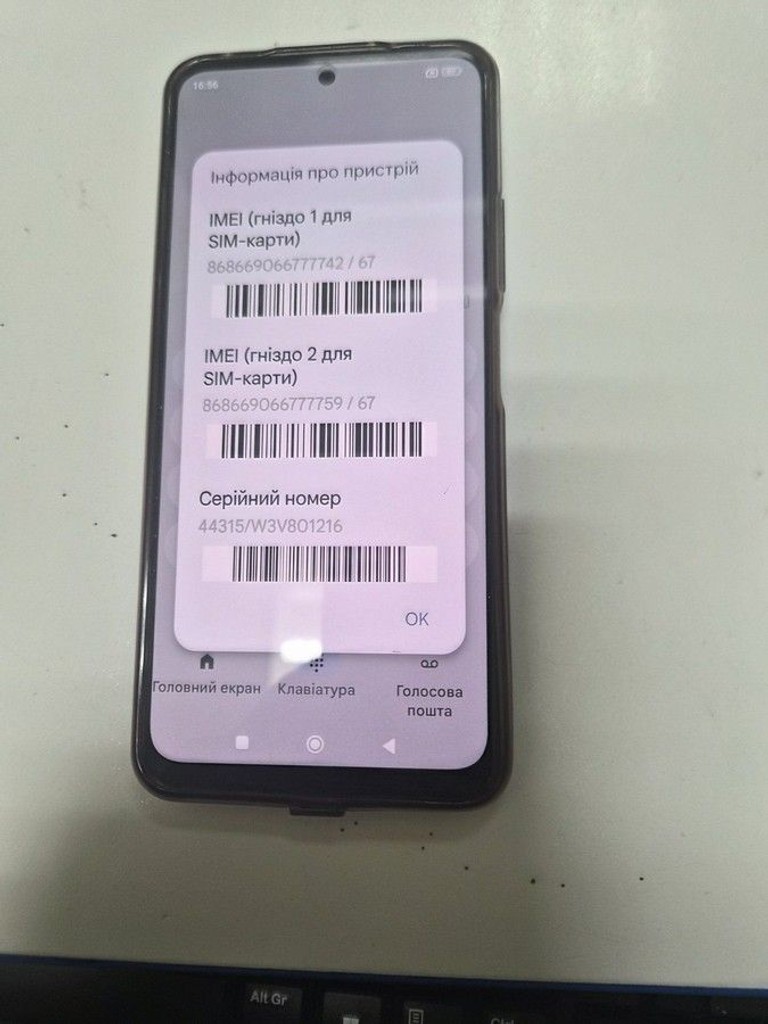 Дешево Xiaomi Redmi Note 12 5G 4/128GB Gray з ломбарду