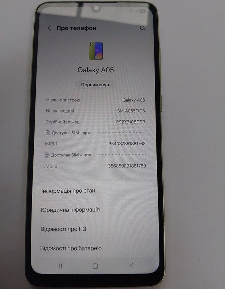 Купить Samsung galaxy a05 4/64gb Б/У