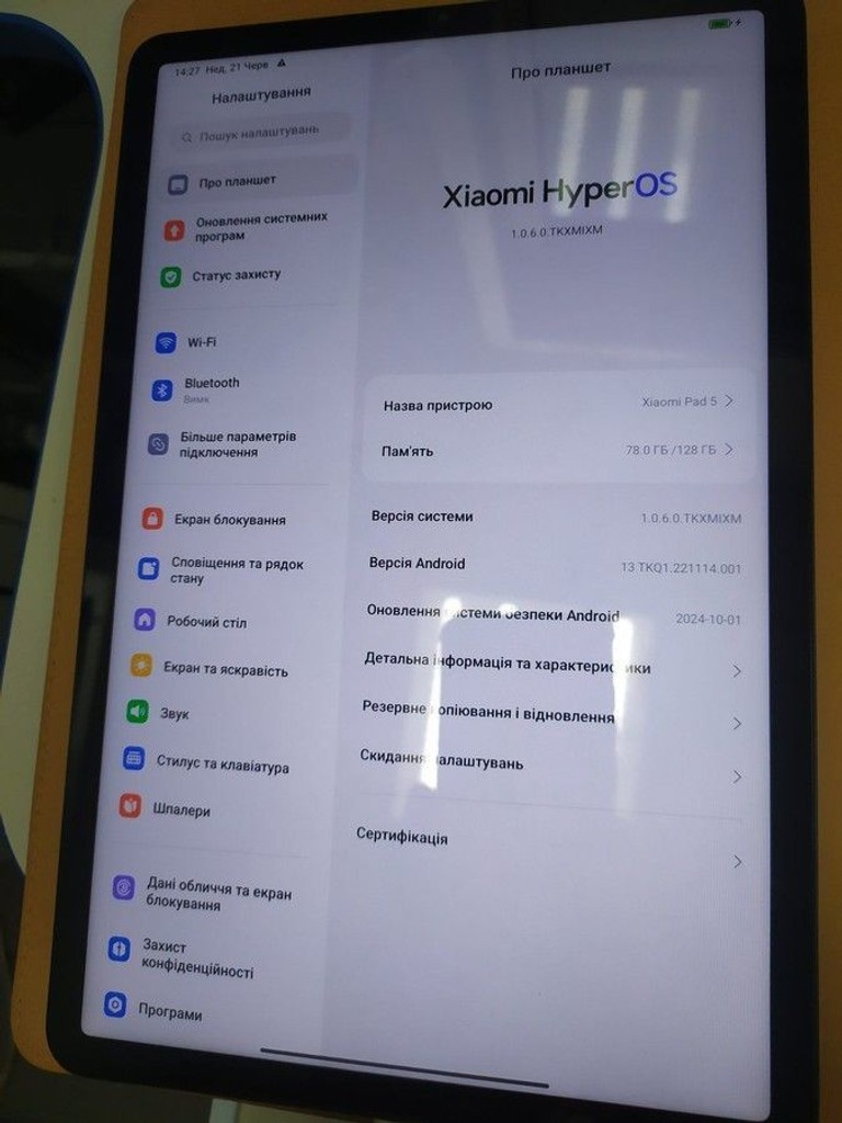 Оголошення Xiaomi pad 5 6/128gb Б/У