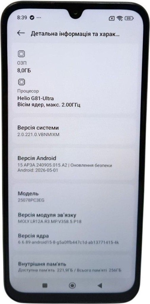 Купити Poco C85 8/256GB Black Б/У