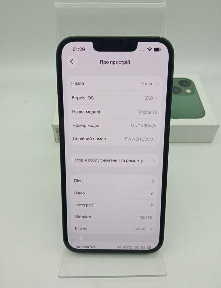 Распродажа Apple iphone 13 128gb, продавец Техноскарб