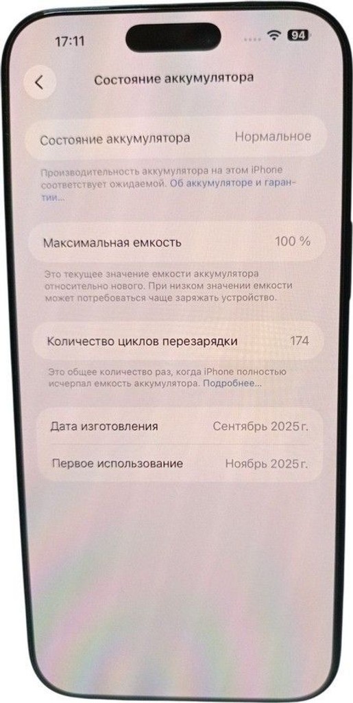 Apple iphone 17 pro max 256gb Код:01-201115024. Зображення 6