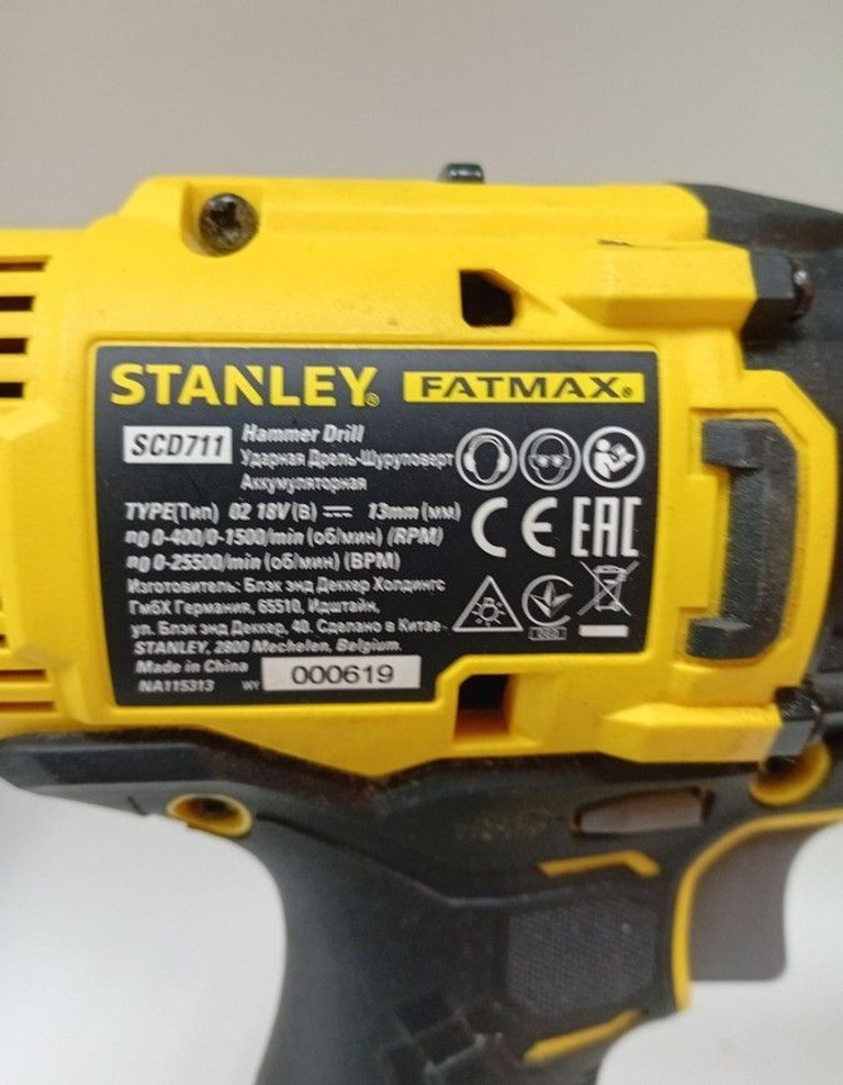 Stanley SCD711C2K Код:01-201116380. Зображення 8