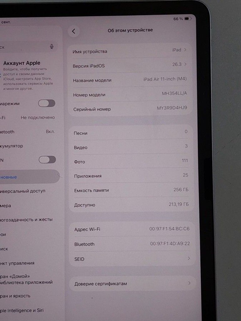 Оголошення Apple iPad Air 11 2025 Wi-Fi 256GB Space Gray (MCA14) Б/У
