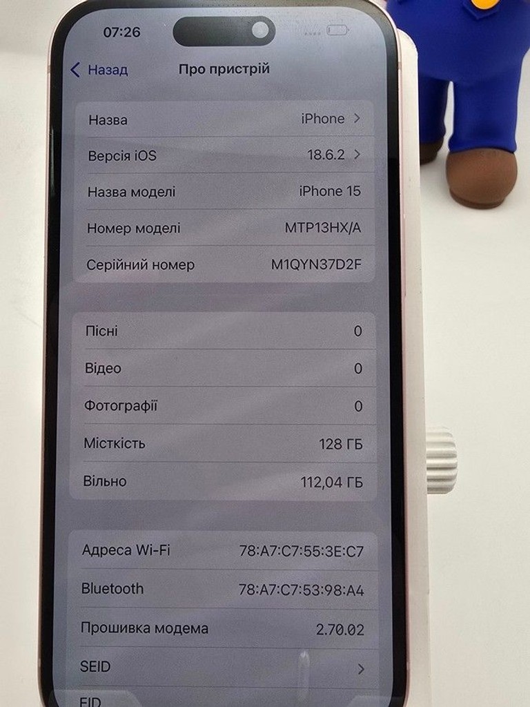 Apple iPhone 15 128GB Green Код:01-201054033. Зображення 7