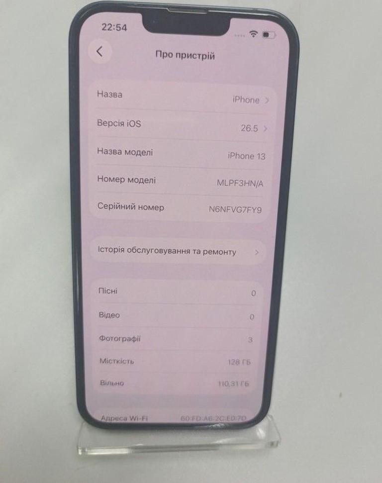 Розпродаж Apple iphone 13 128gb, продавець Техноскарб