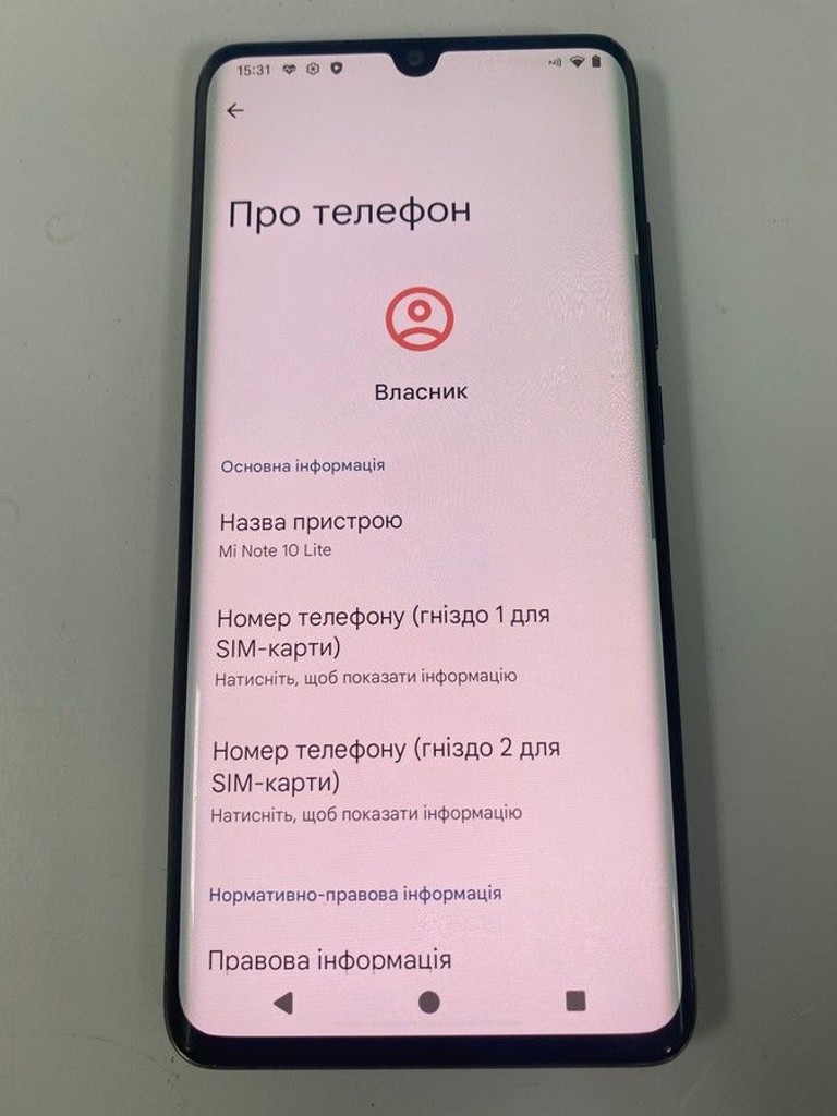 Оголошення Xiaomi Mi Note 10 Lite 6/128GB Purple Б/У