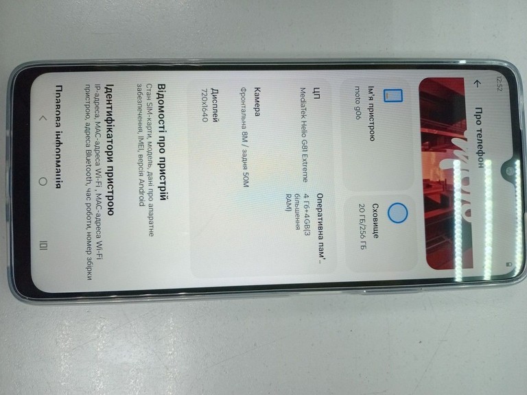 Motorola moto g06 4g 4/256gb Код:01-201147236. Изображение 5
