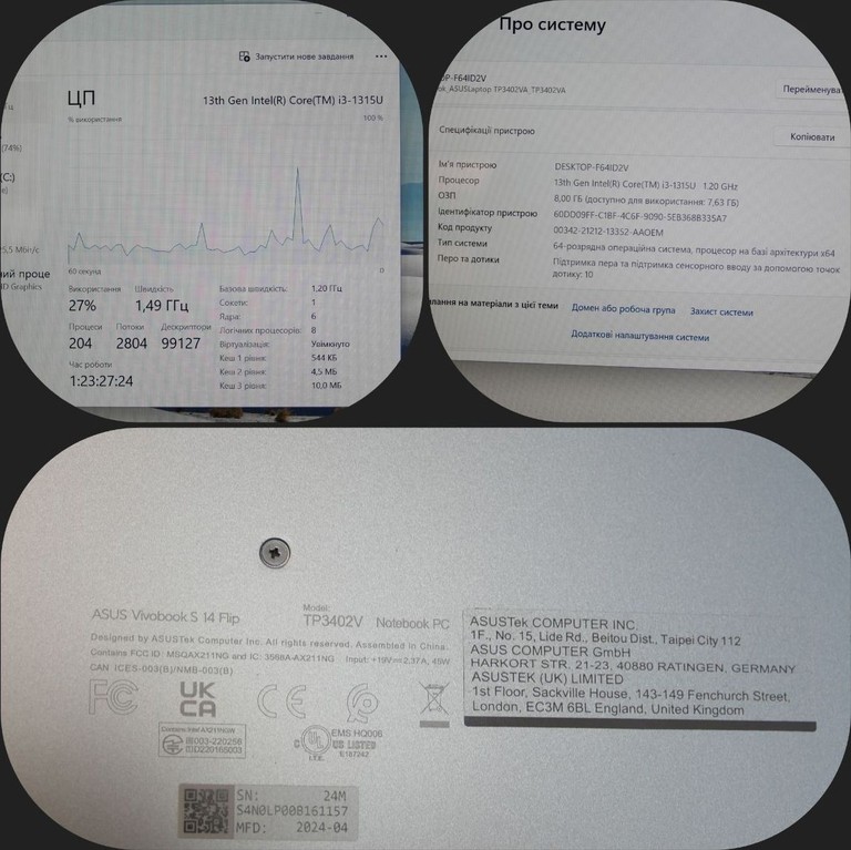 Дешево ASUS Vivobook S 14 Flip TP3402VA-LZ203W. з ломбарду
