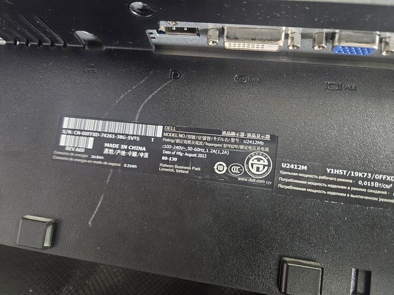 Распродажа Dell u2412m, продавец Техноскарб