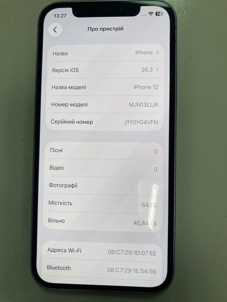 Купить Apple iPhone 12 64GB (PRODUCT)RED Б/У