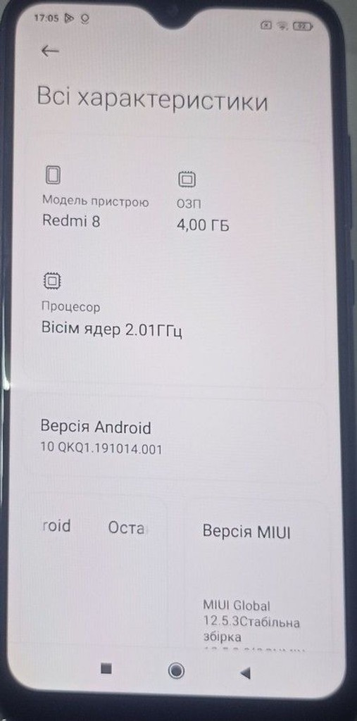 Распродажа Xiaomi Redmi 8 4/64GB Blue, продавец Техноскарб
