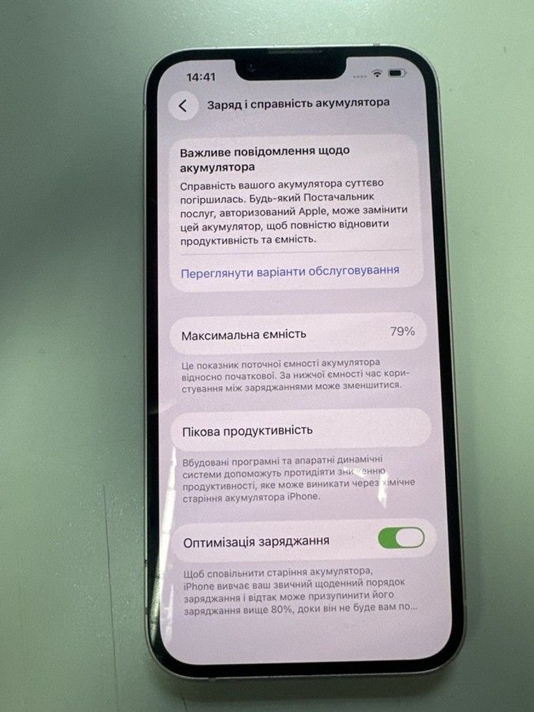 Объявление Apple iphone 13 128gb Б/У