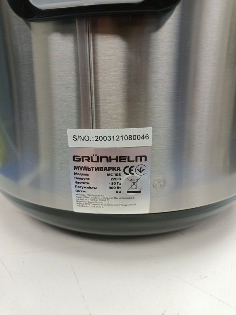 Grunhelm MC-108 Код:01-201155778. Изображение 5