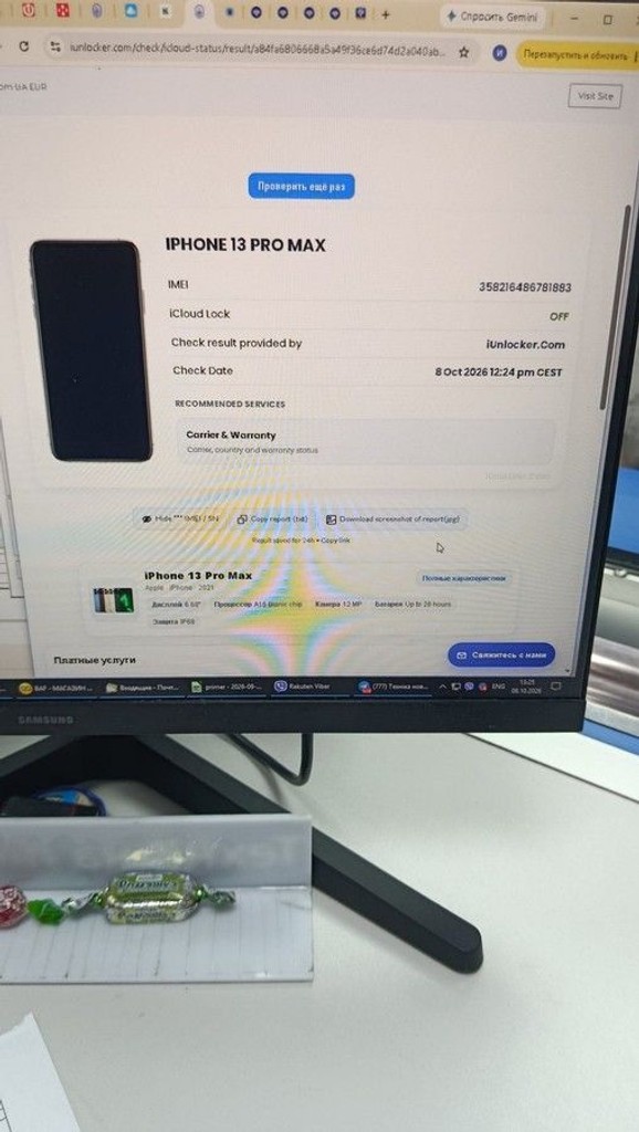 Дешево Apple iphone 13 pro max 128gb з ломбарду