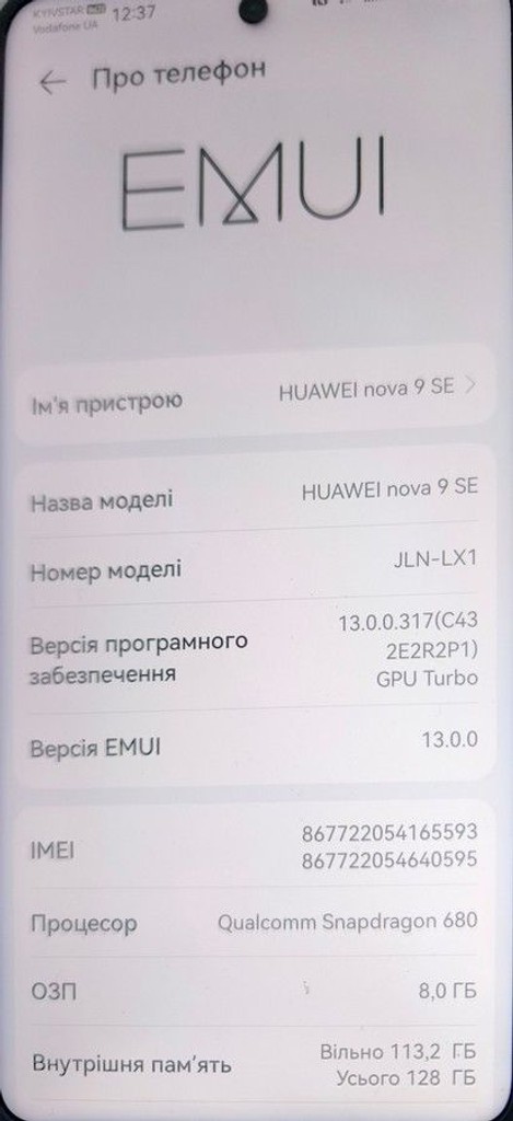 Оголошення Huawei nova 9 se 8/128gb Б/У