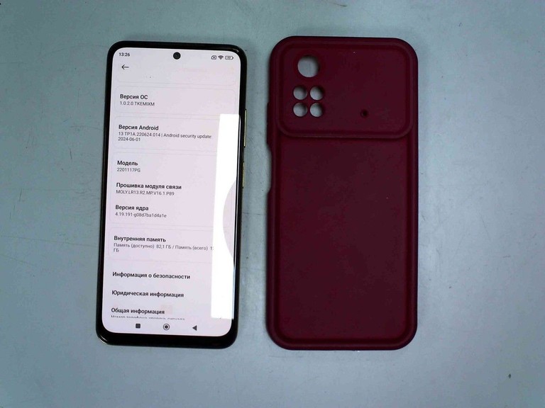 Poco m4 pro 4g 6/128gb Код:01-201158977. Зображення 5