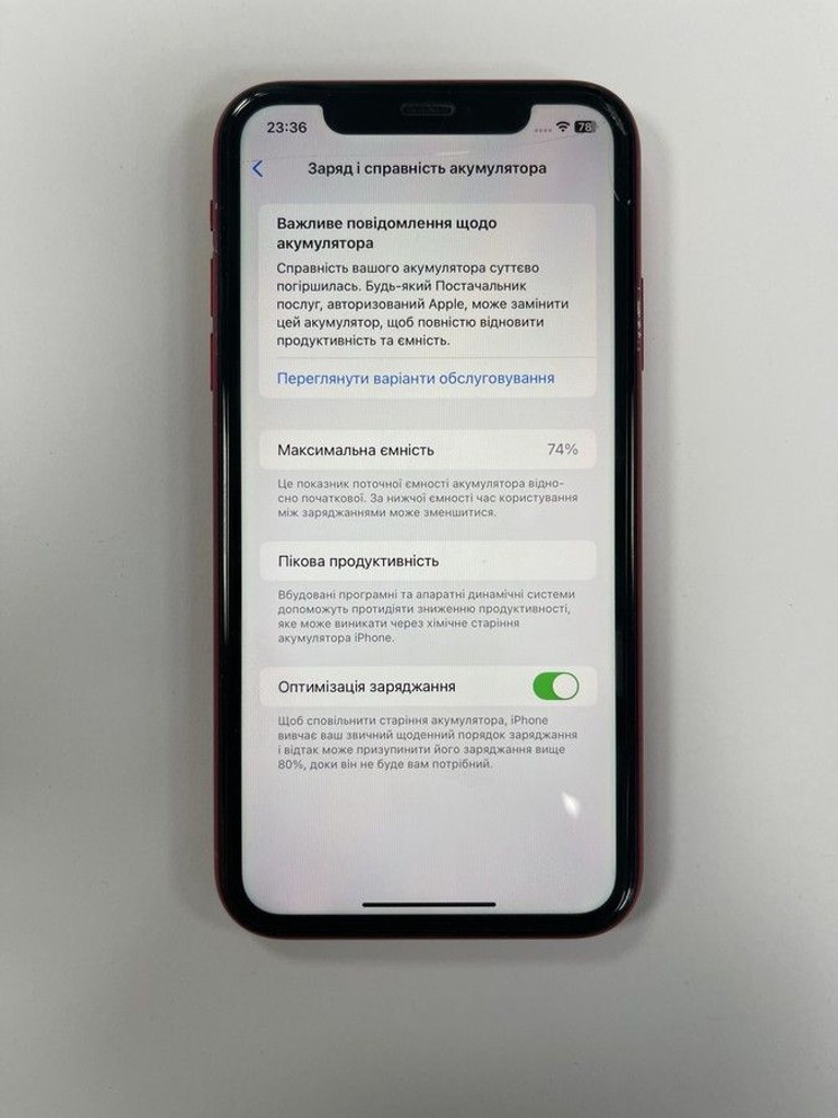 Распродажа Apple iphone 11 128gb, продавец Техноскарб
