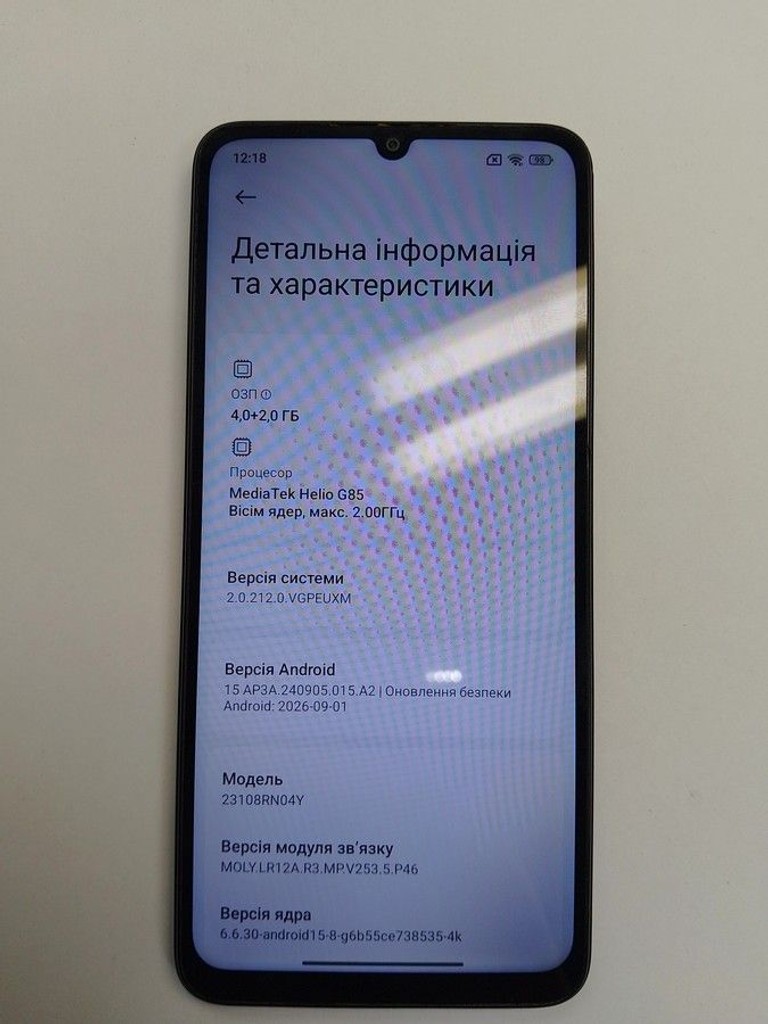 Розпродаж Xiaomi Redmi 13C 5G 4/128GB Twilight Blue, продавець Техноскарб