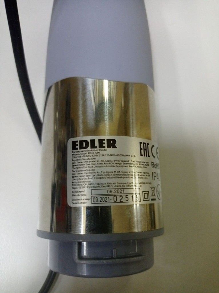 Дешево Edler EDHB-7080 з ломбарду