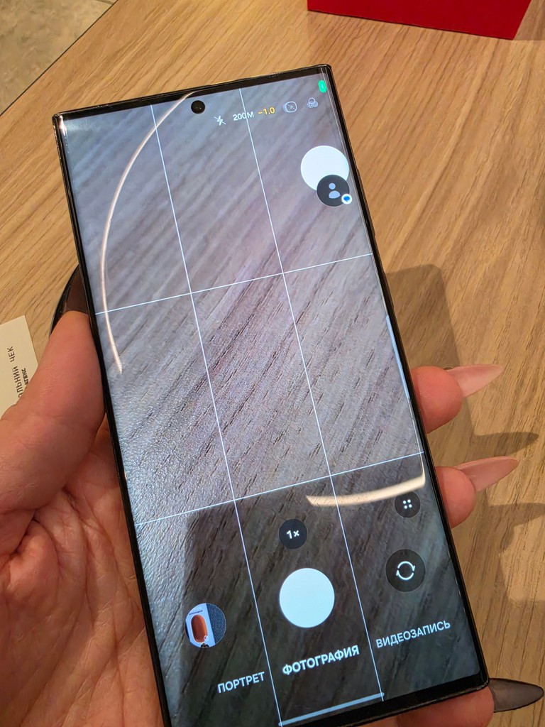Купити Samsung galaxy s23 ultra 8/256gb Б/У