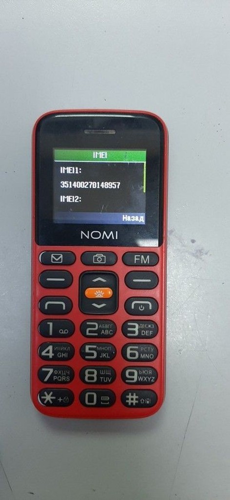 Дешиво Nomi i1820 Red с ломбарда