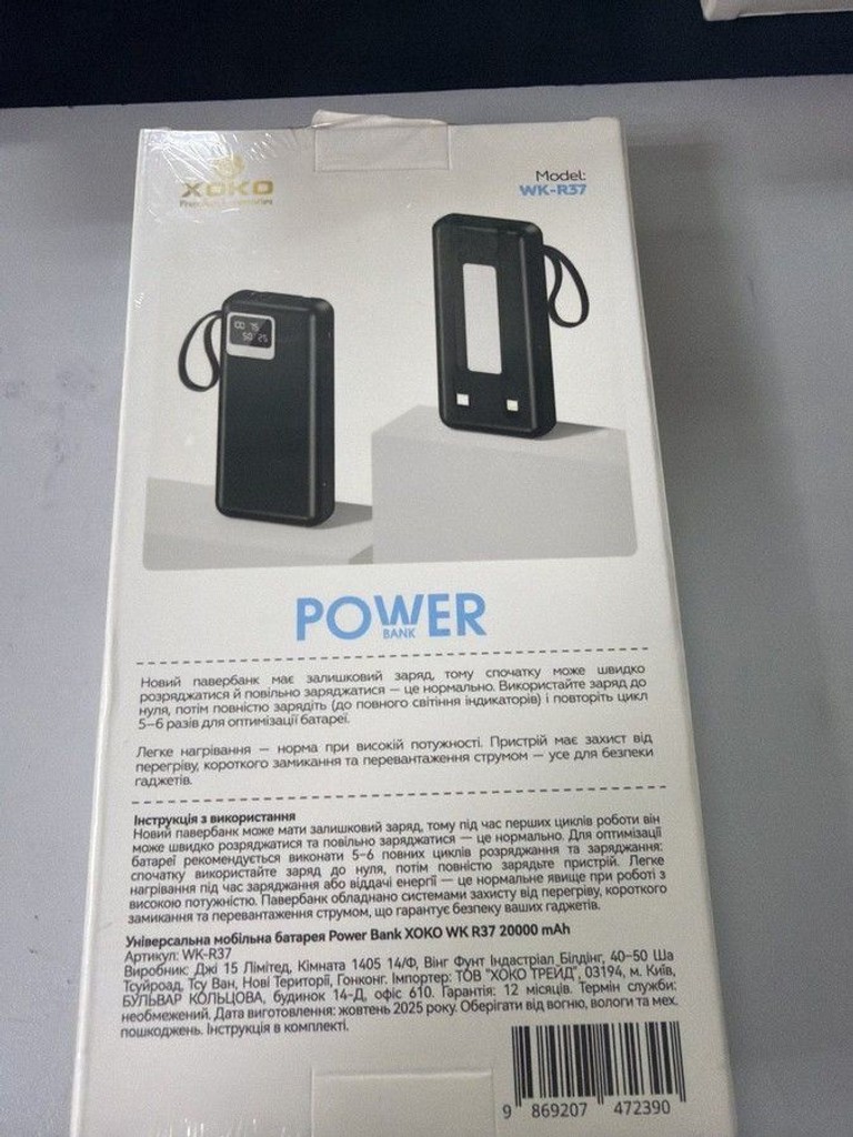 Дешиво Xoko wk-r37 20000mah 10.5w с ломбарда
