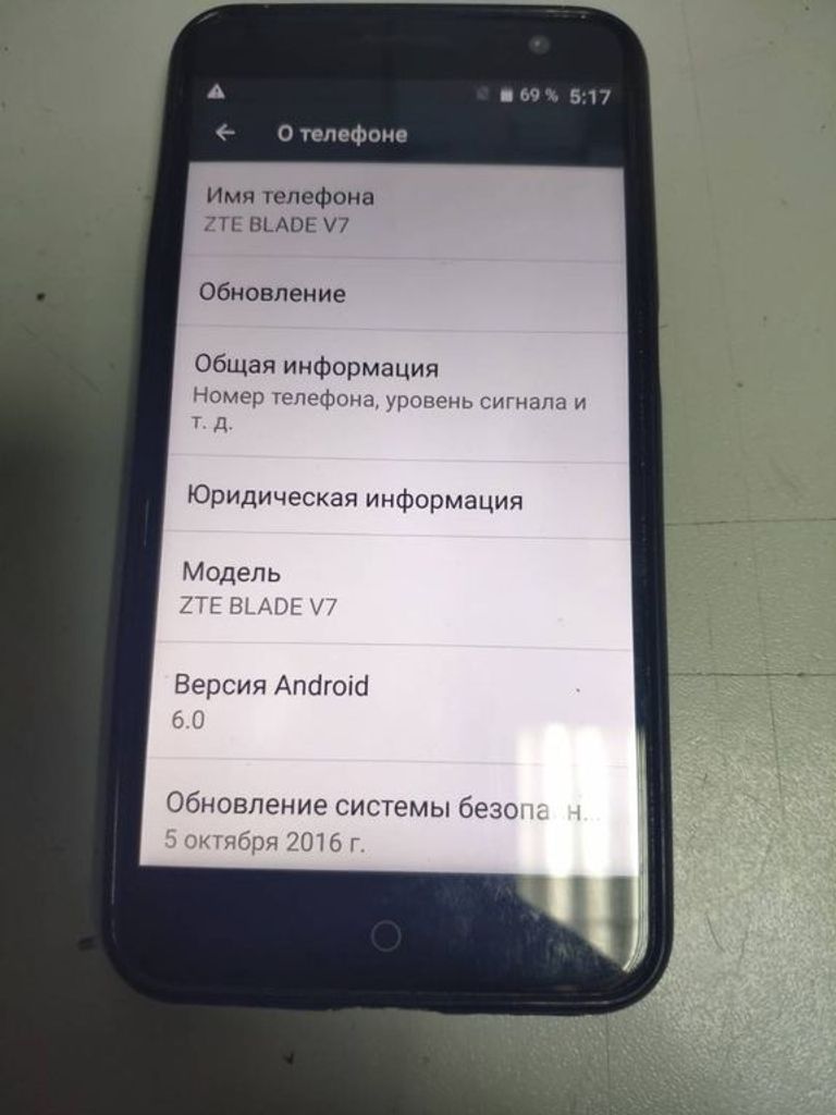 Купити Zte v7 blade 2/16gb Б/У