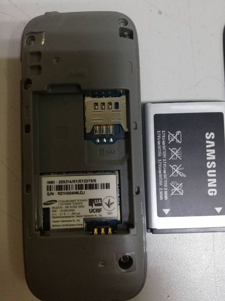 Оголошення Samsung b105e Б/У